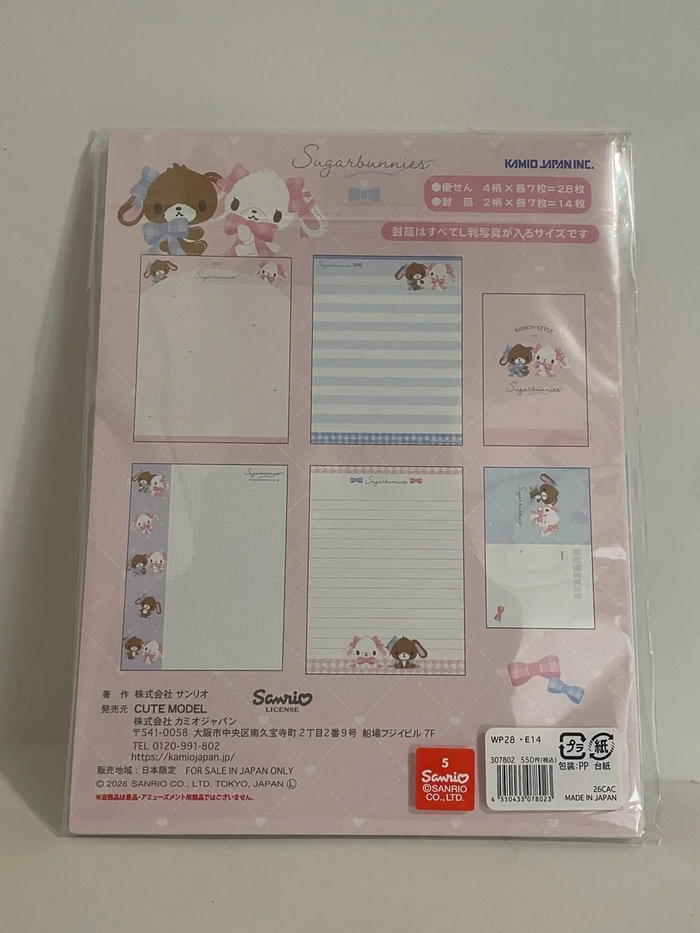 Sugarbunnies Ribbon Style Letter Set-Japan Stationery